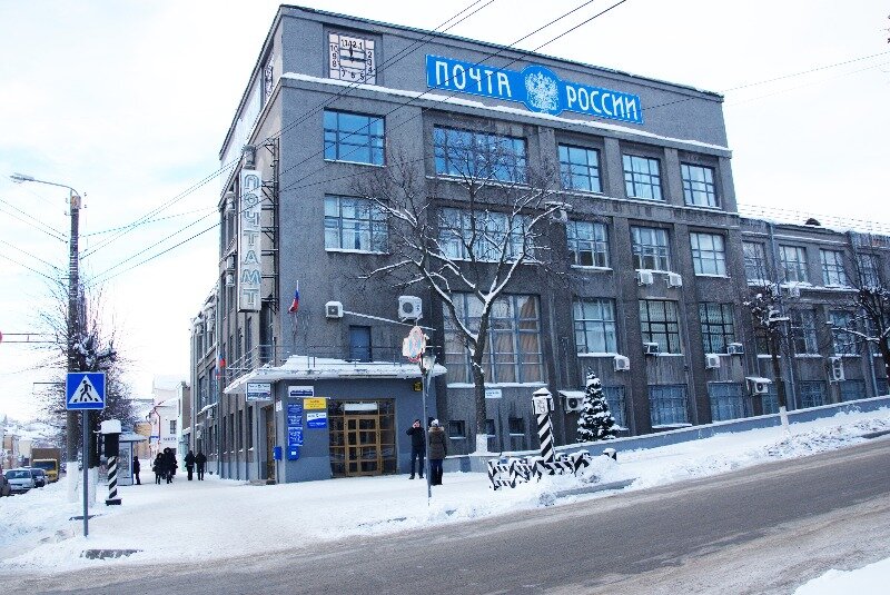 Почта щорса 30 киров. Здание почтамта перми. 445030 почтовое отделение. Почтовое отделение 30. Мостовицкая 7 киров.