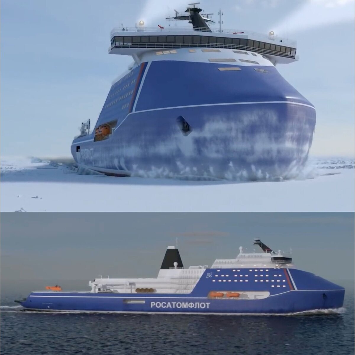 Проект ледокола-лидера
