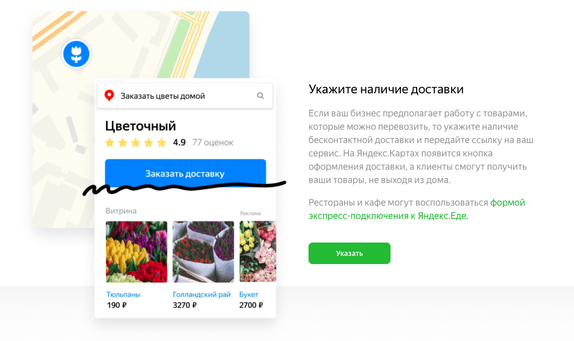 Источник: пресс-релиз Яндекса