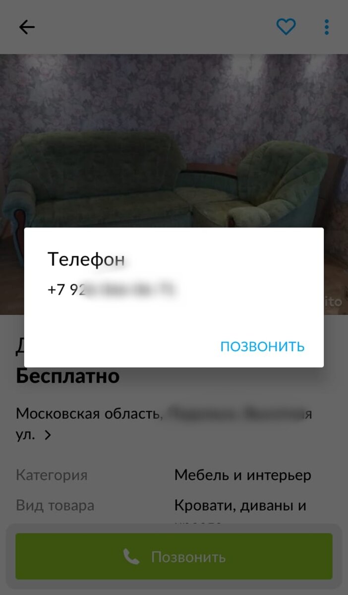 Фото взято из личного архива.