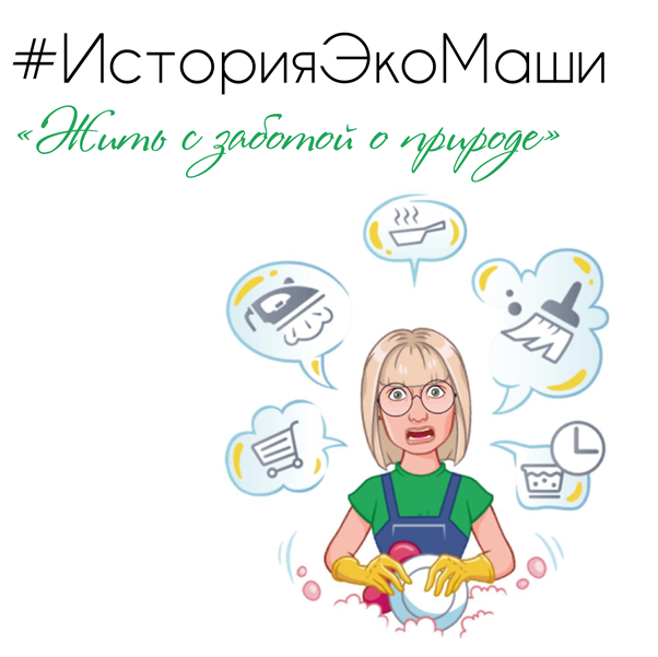 Фото подготовлено нашим автором для канала на Яндекс.Дзен TooTiToo и дублёра в Telegram – Zeleniy_fyrgon.