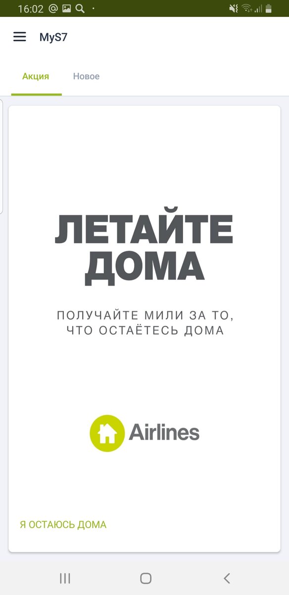 В нижнем левом углу та самая заветная кнопочка.