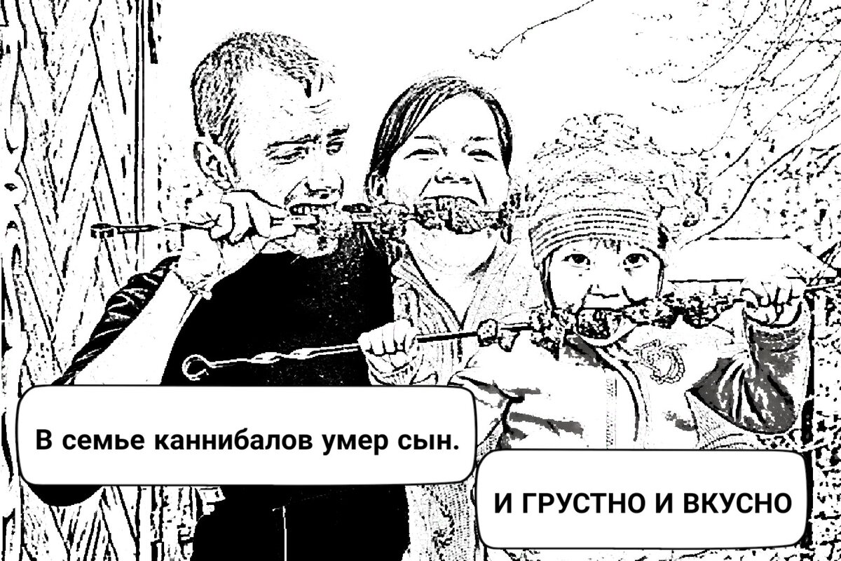 Майские праздники это, как никак, время шашлыков. И время постебаться над шашлычниками. А почему нет?