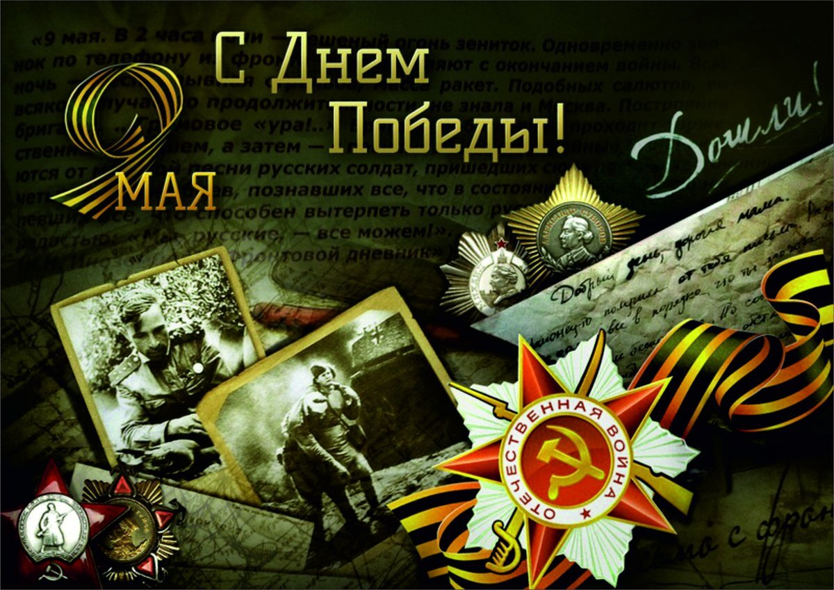 Из открытых источников