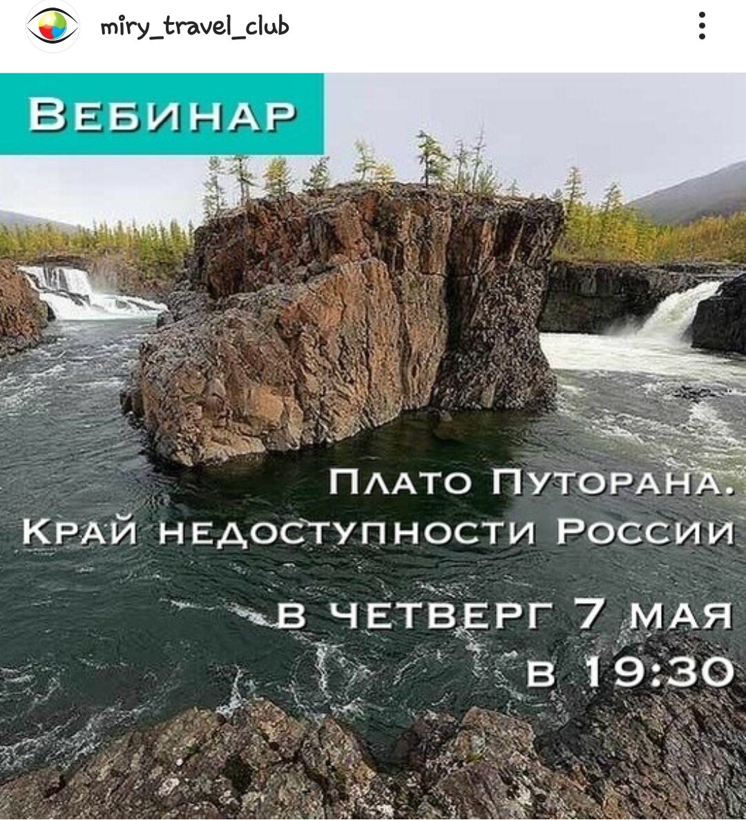 Ссылка на вебинар в конце публикации