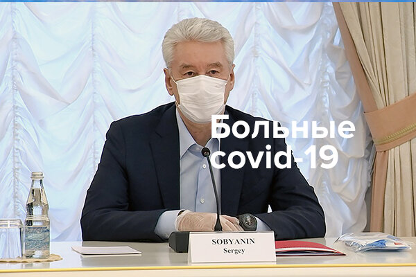 Будем вычислять и находить всех зараженных коронавирусом Covid-19