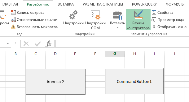 Макрос гиперссылка. Кнопка для макроса excel. Кнопка в эксель макрос. Как сделать кнопку в экселе. Таблица макрос эксель.