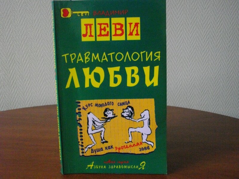 Но я многое из неё подчеркнула для себя,что помогло в дальнейшем.