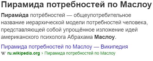 И мудрость Википедии)))