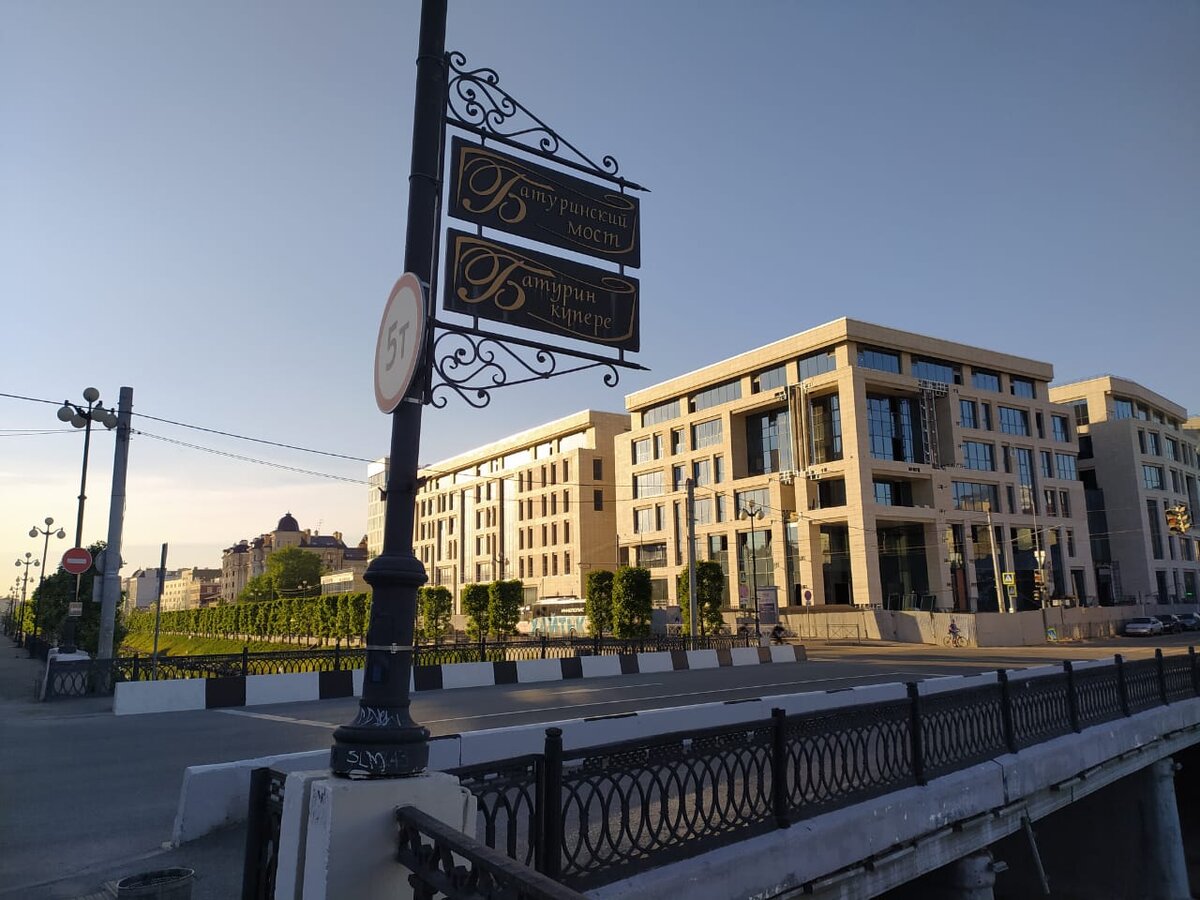 Батуринский мост со стороны Старо-Татарской слободы