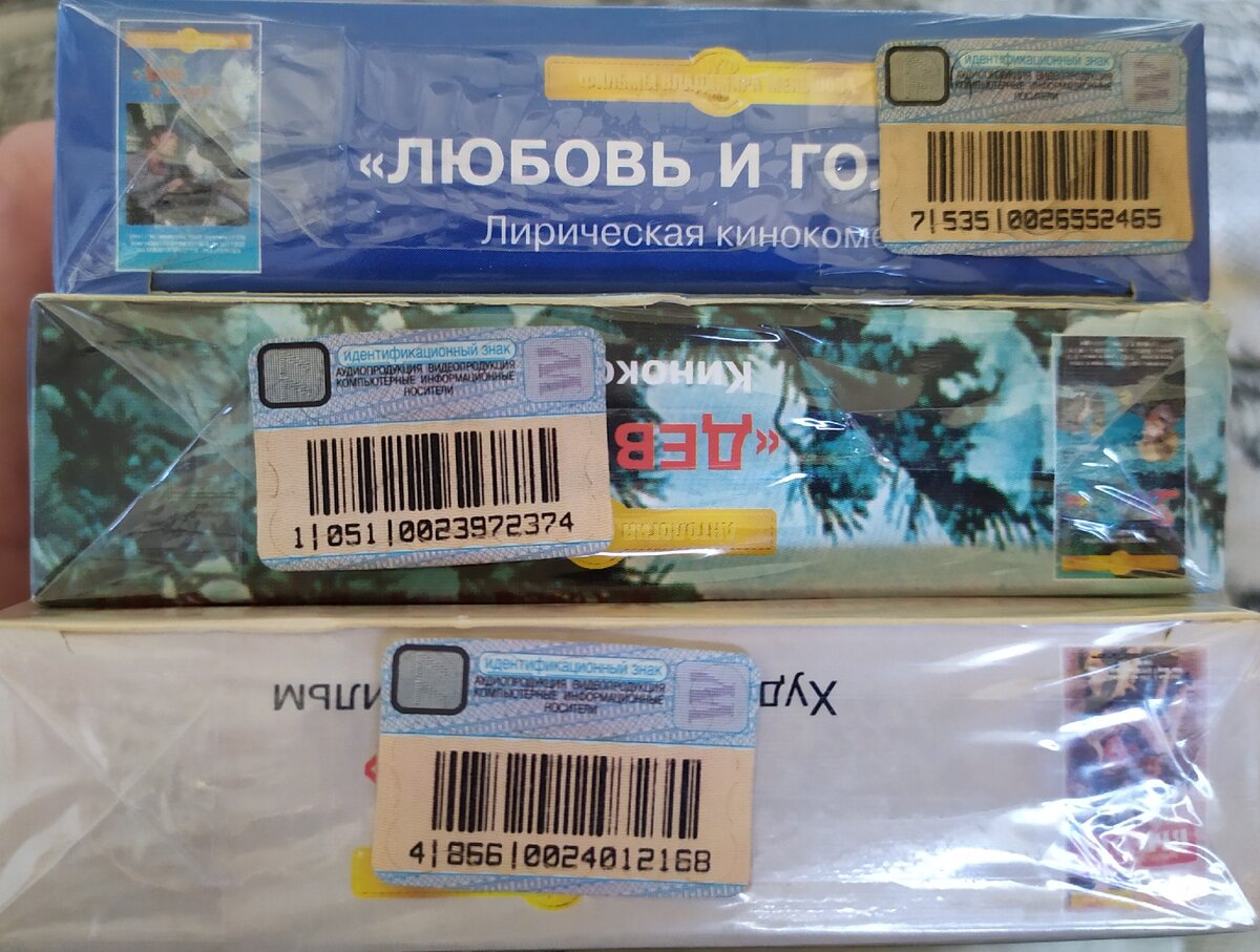 Видеокассеты VHS. И за сколько можно их продать | МосквичOk | Дзен