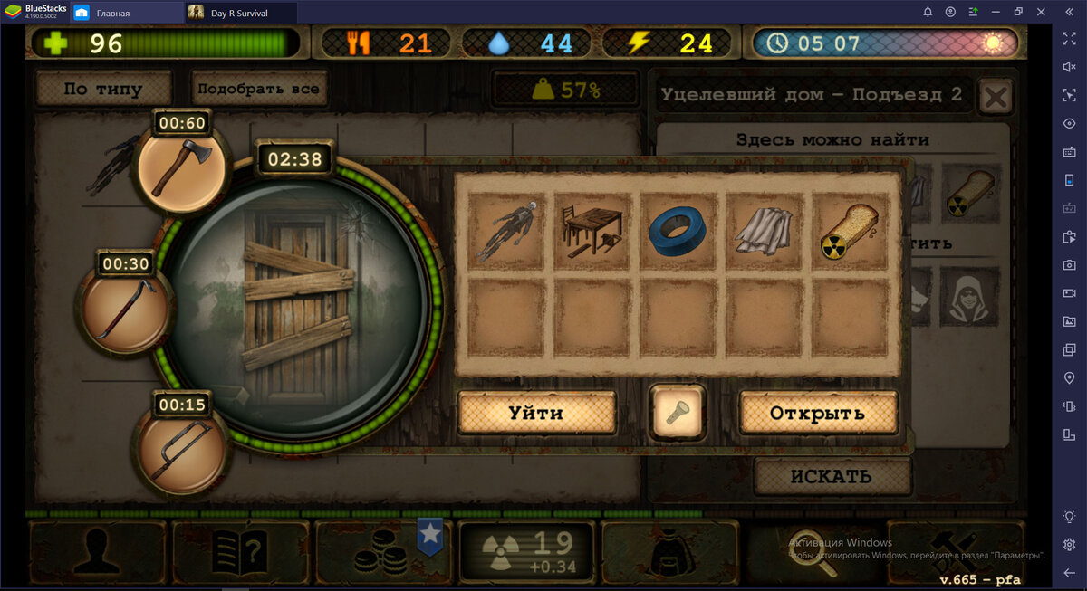 игра township-город и ферма. сабвей серф 2012. говорящий том аквабайк. том игра где много денег. игра аквапарк тома.