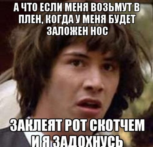 Особенно в фильмах