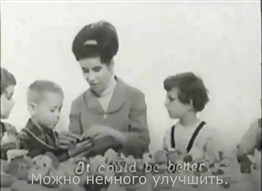 Демократический стиль. Из венгерского эксперимента. Источник: youtube.com