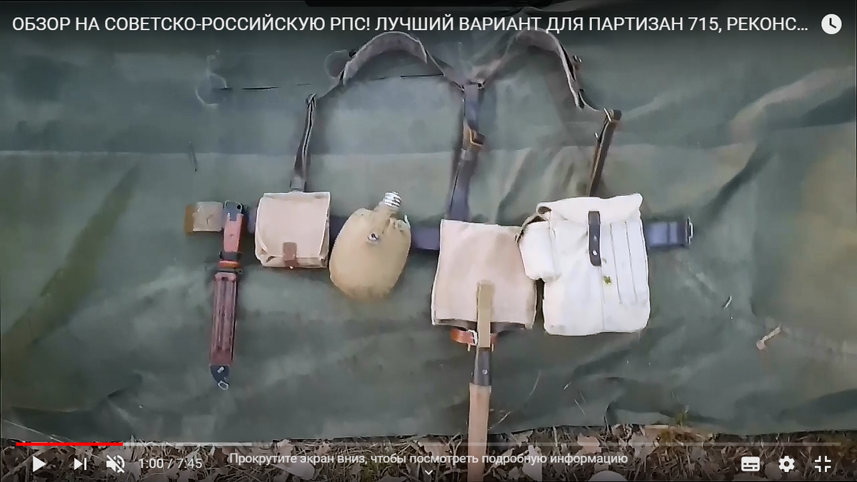 Кадр из видео.