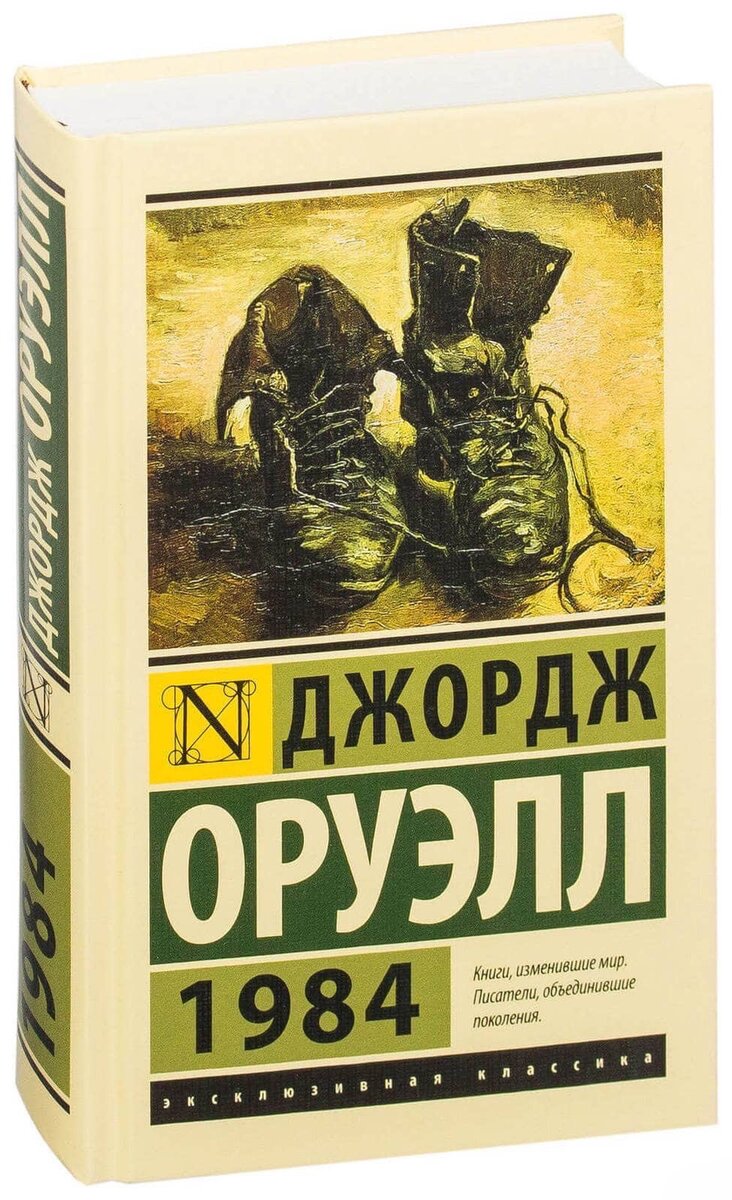 Обложка издательства "АСТ"