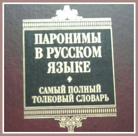 авторское фото с использованием картинки с youla.ru