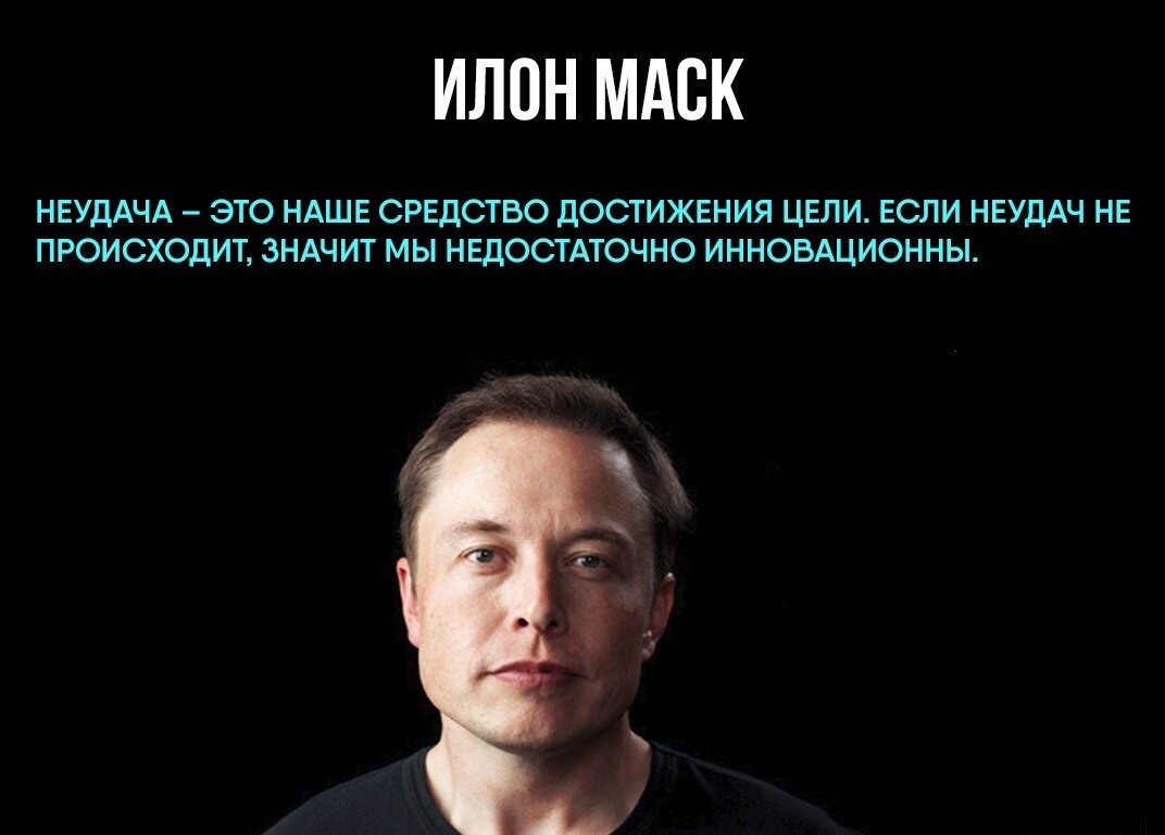 Твиты elon musk. Маск ответы. Илон маск твиттер. Илон маск батут. Илон маск твиты на русском.