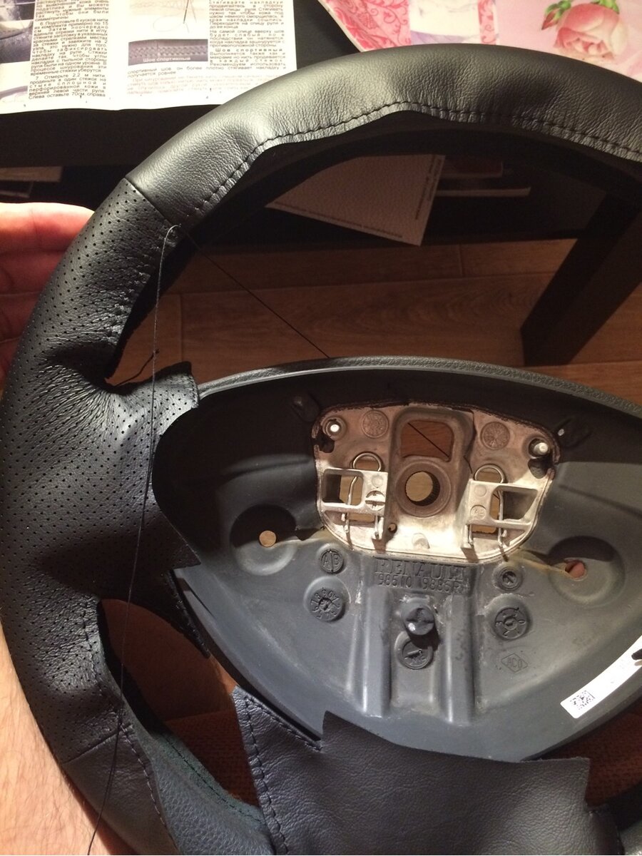 Начинаем от шва!!!