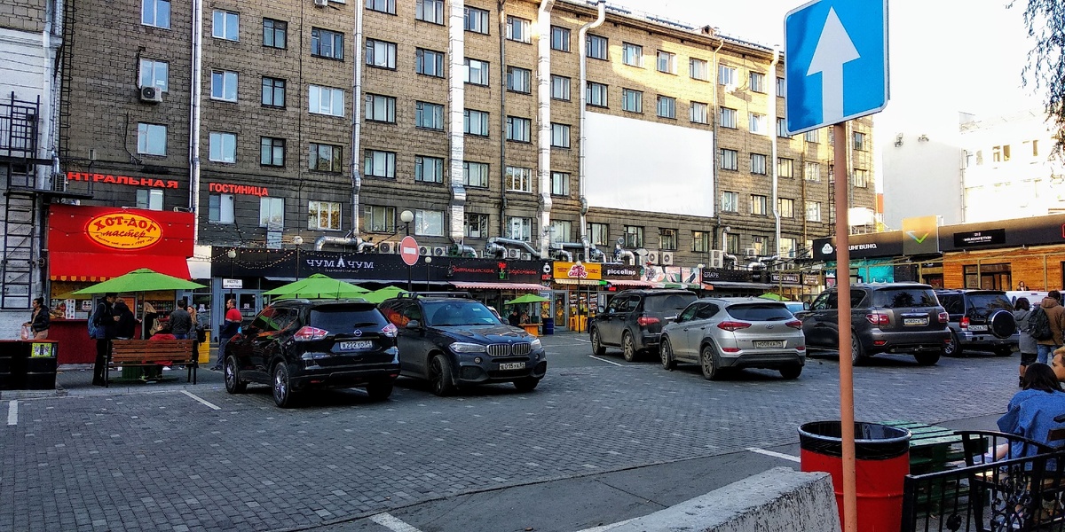 Октябрь 2020.