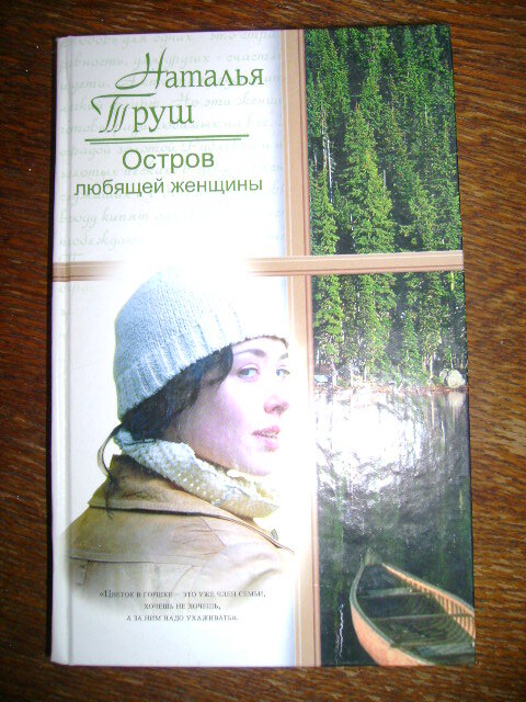 Первая книжка