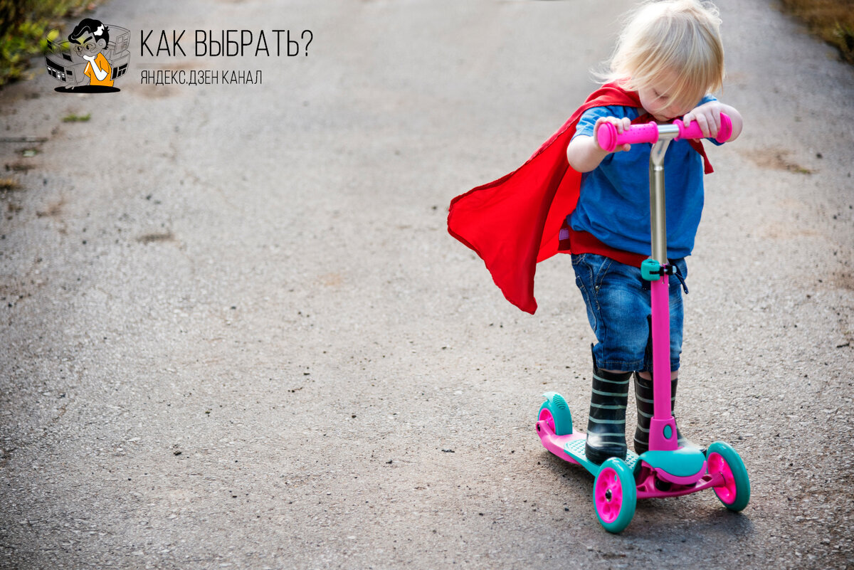 Как выбрать самокат для ребенка