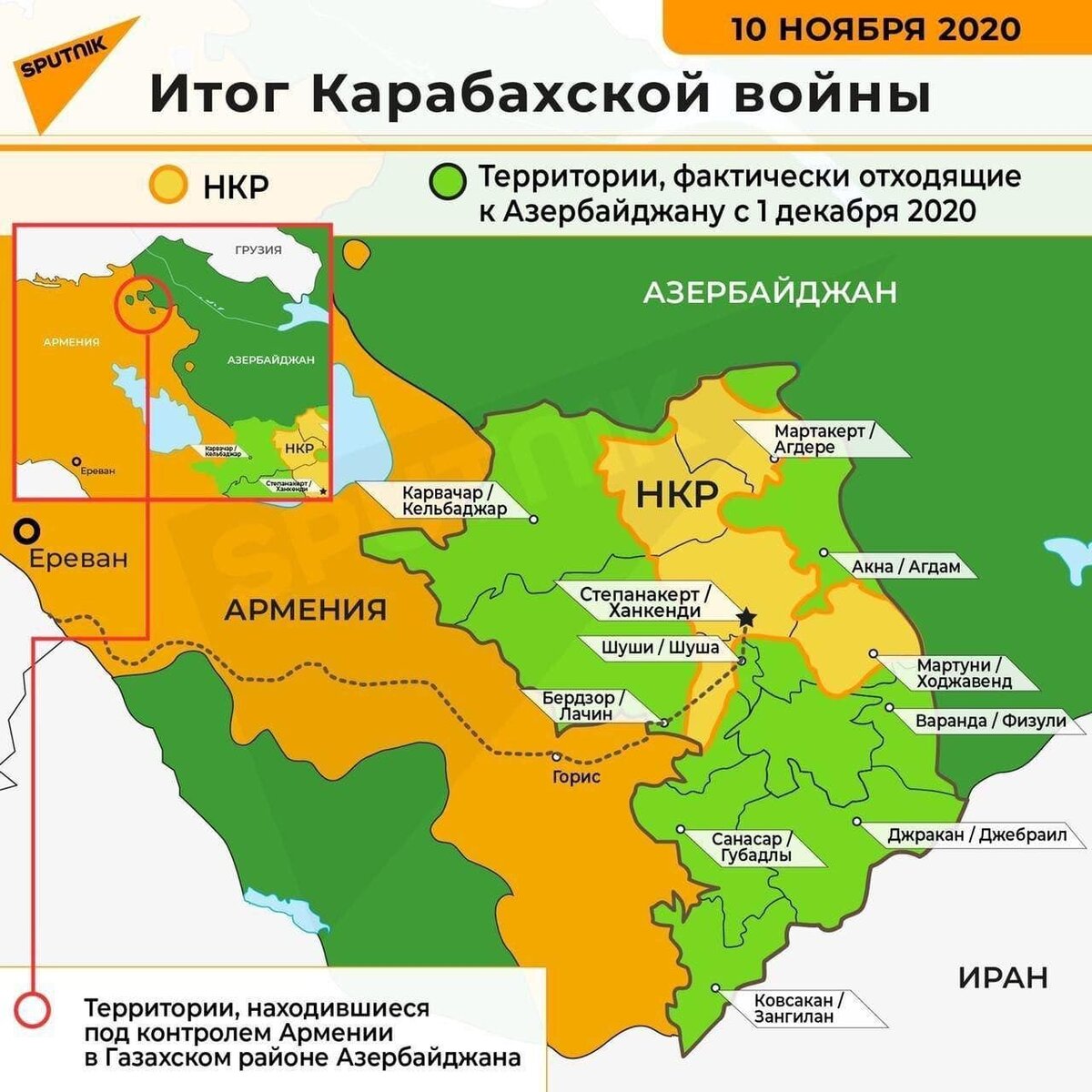 Границы Нагорного Карабаха на карте