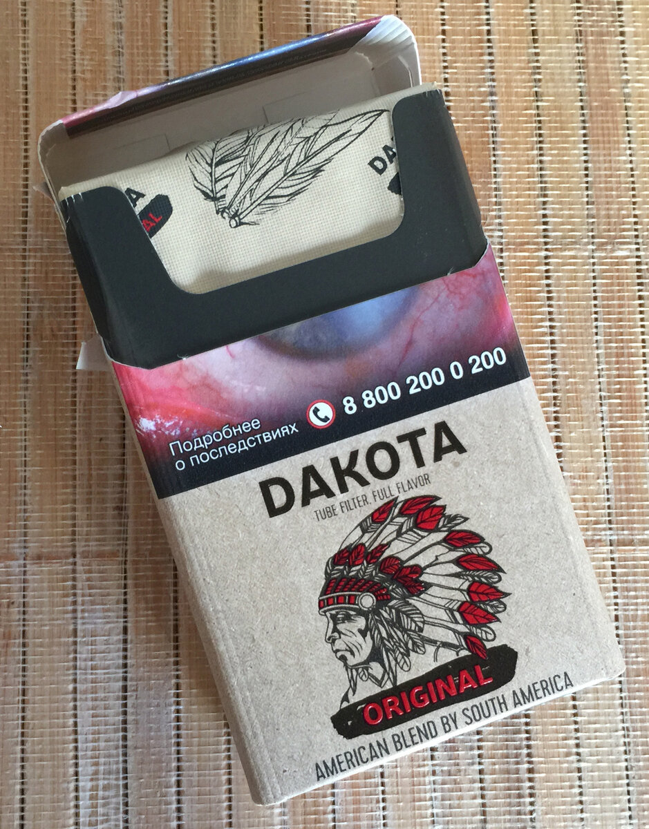 Сигареты оригинал. Сигариллы Dakota Original. Сигареты Dakota American Blend. Сигареты Dakota Classic. Сигареты Dakota Origin.