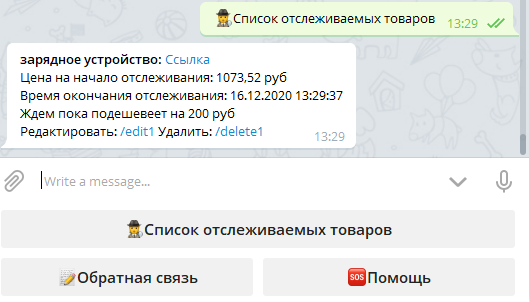 "Дешево и сердито", но свое дело делает