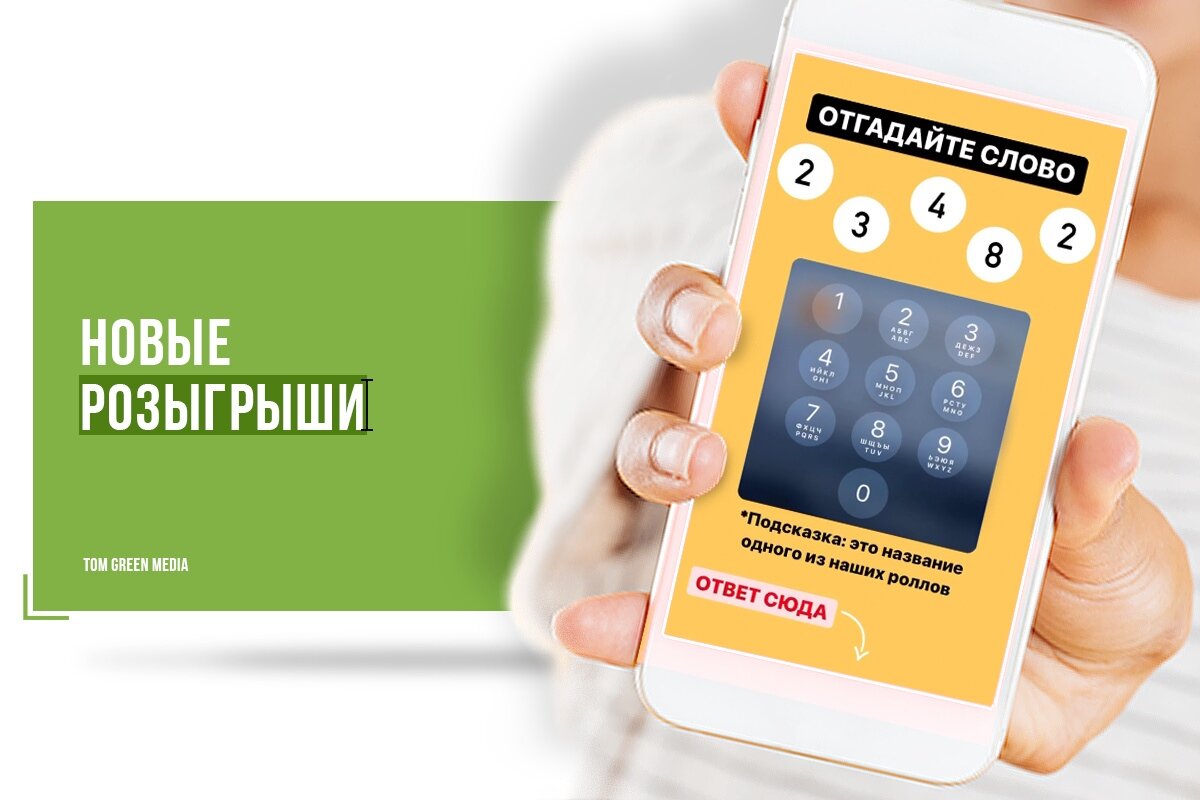 Разыграть по телефону. Розыгрыш по смс на 1 апреля. Разговор для розыгрыша по телефону. День смеха в библиотеке. Звонок розыгрыш на телефон.