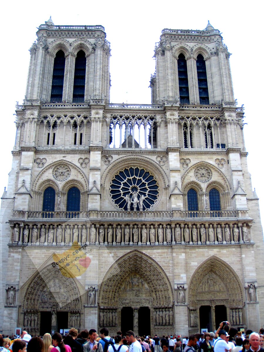 Париж. Собор Парижской Богоматери.