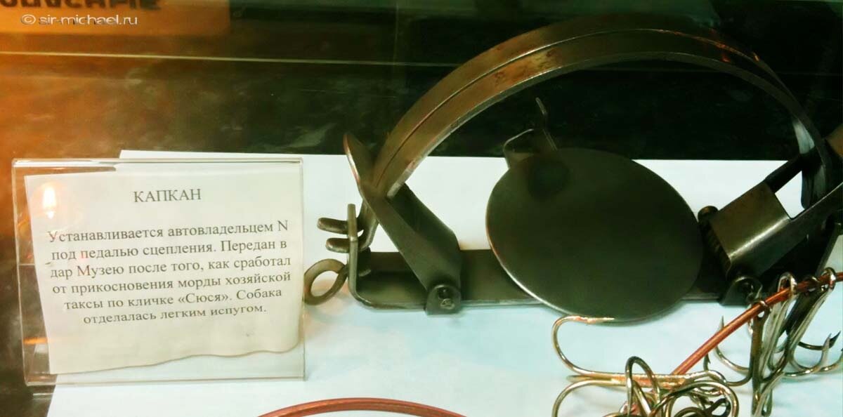 Музей угона имени Юрия Деточкина в Москве. Фото: Яндекс картинки