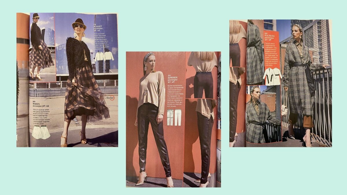 Несложные вещи