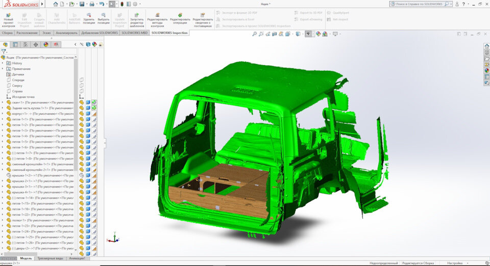 В процессе проектирования 