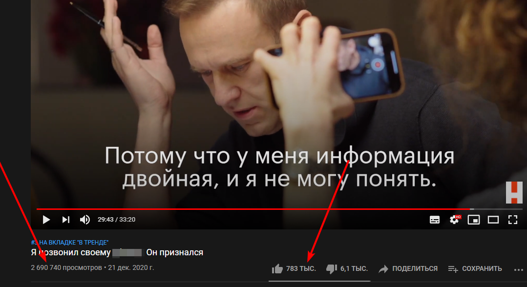 Экс-полковник ФСБ Геннадий Гудков прокомментировал тел. разговор Навального с якобы причастным к «отравлению» агентом ФСБ