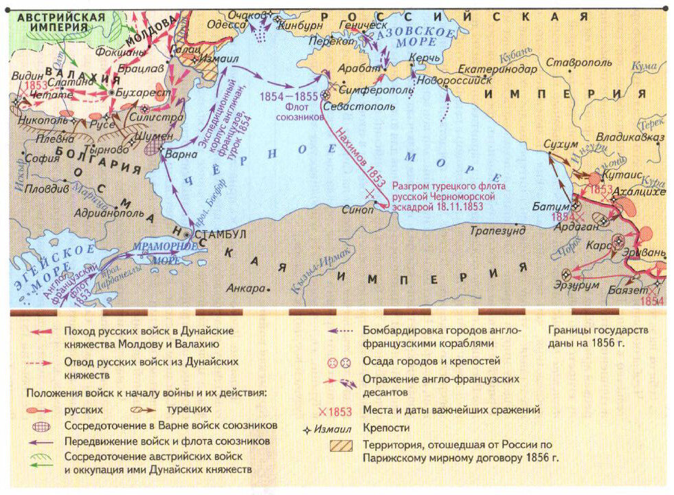 Карта 1856 года