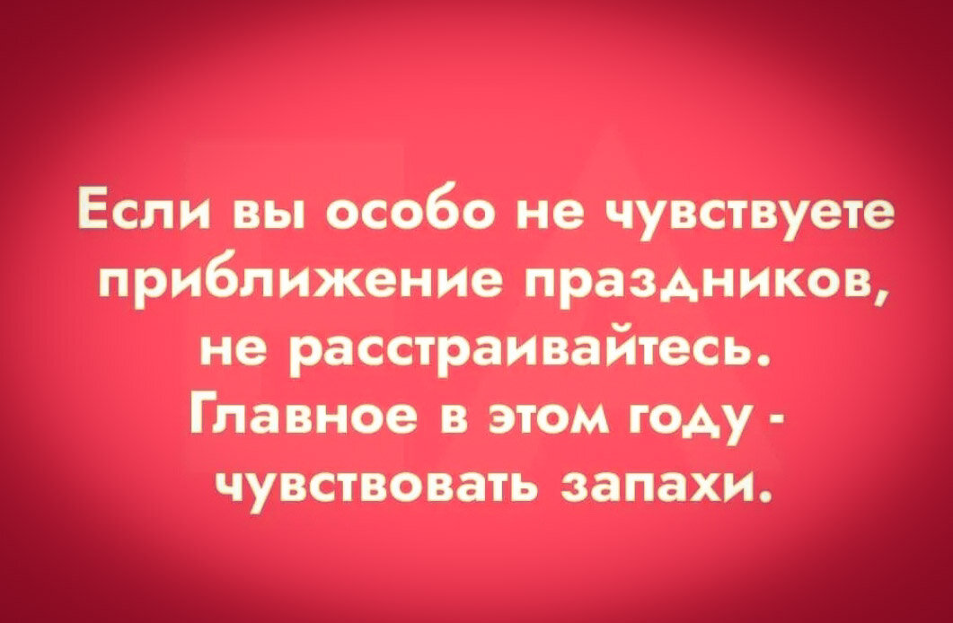 Чёрный юмор по теме