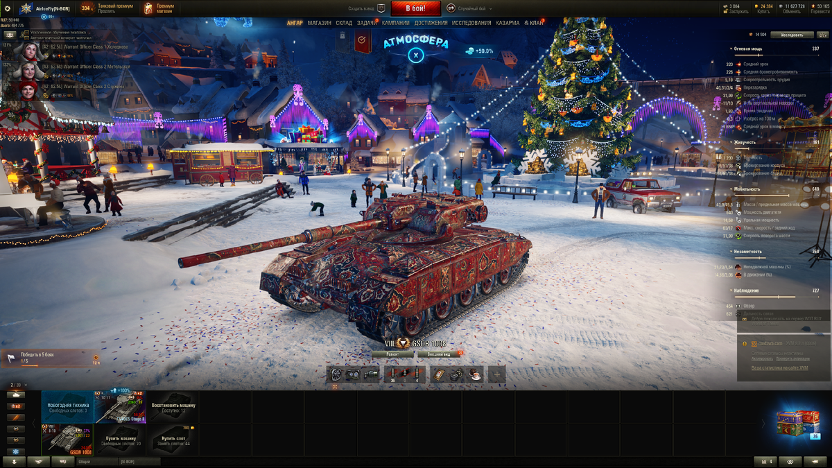 Gsor 1006 оборудование. GSOR 1008 В ангаре. GSOR 1008 World of Tanks. GSOR 1008 Blitz. Оборудование 2 класса WOT