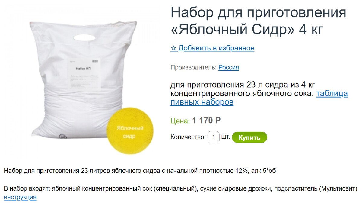 Карточка товара
