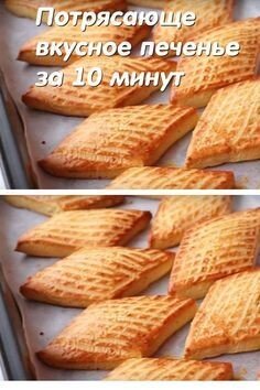 Лучшие рецепты праздничного печенья