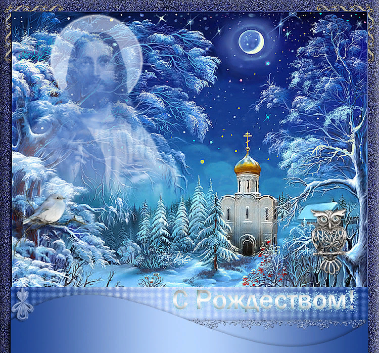 Рождественское поздравление настоятеля православного храма священника Виталия Лехновича