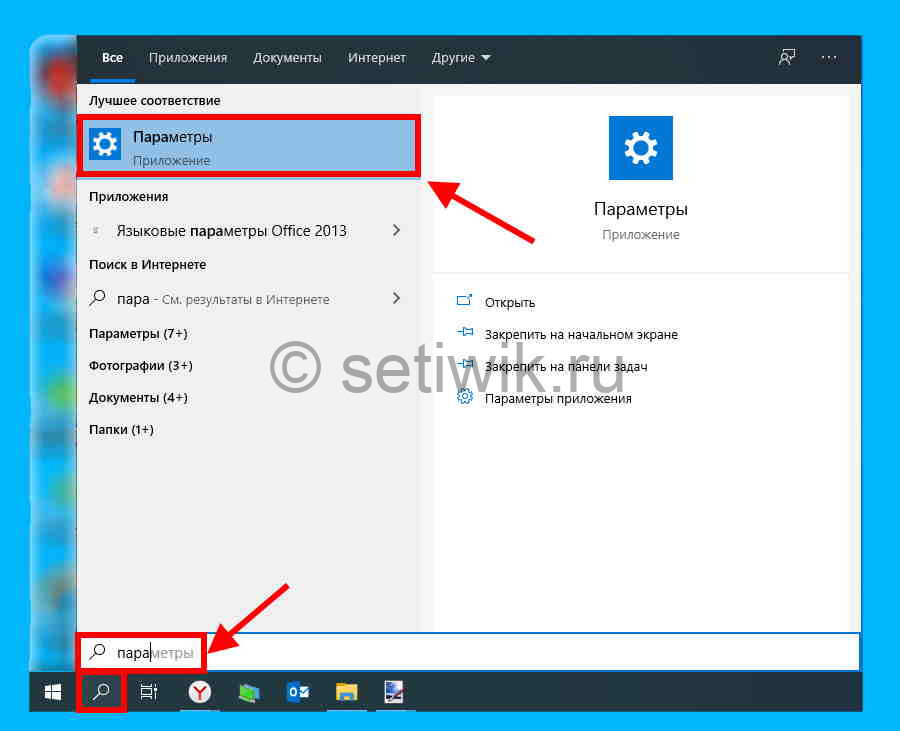 ЯРЛЫК МОЙ КОМПЬЮТЕР В WINDOWS 10