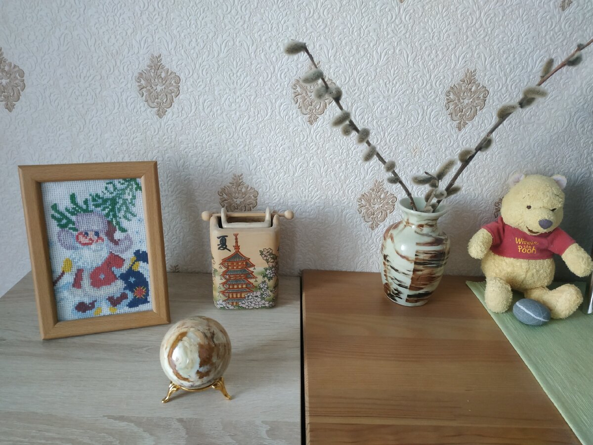 Доброго здравия, читатель!