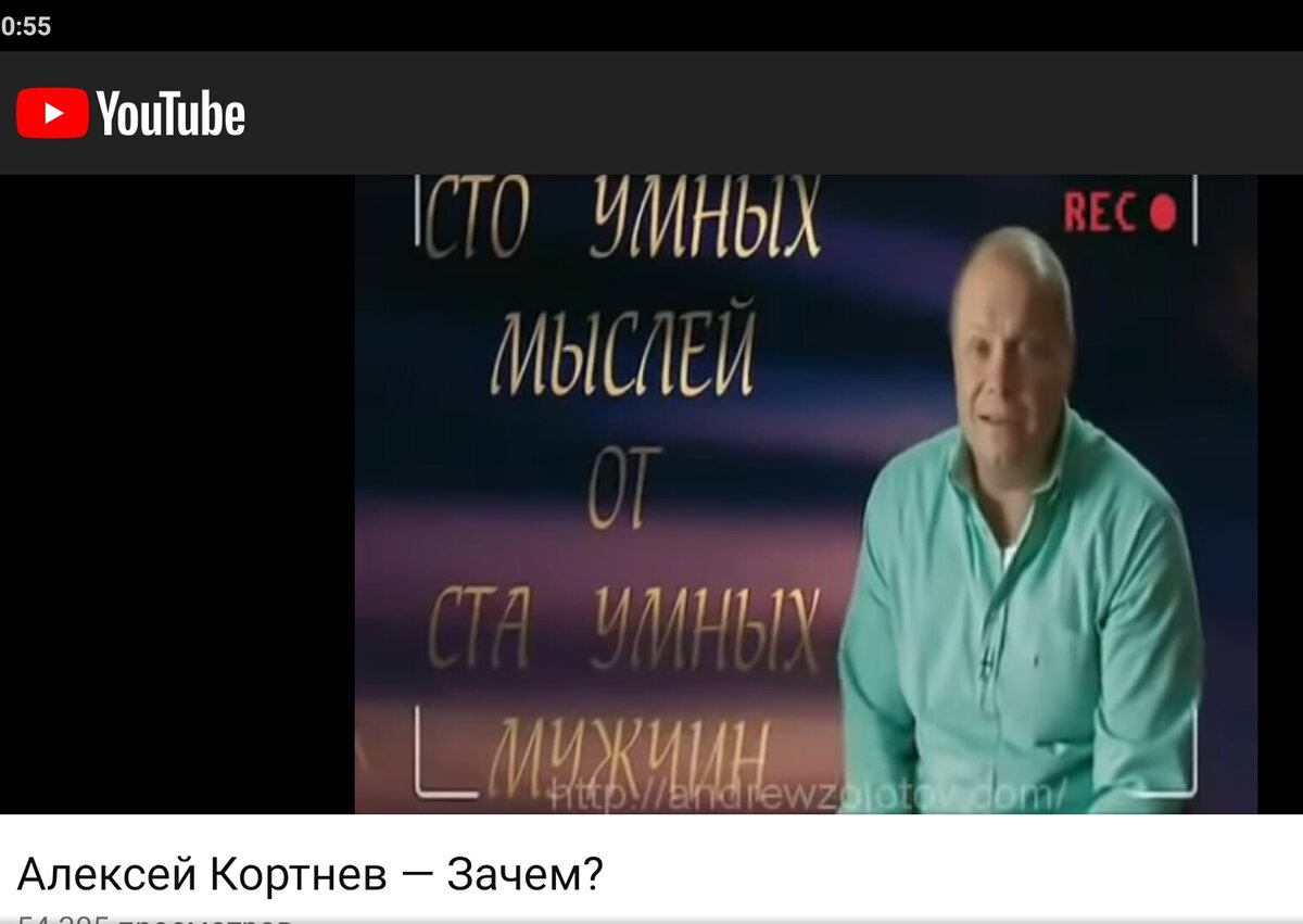 Скриншот из Ютуба, обожаю Кортнева и этот фильм