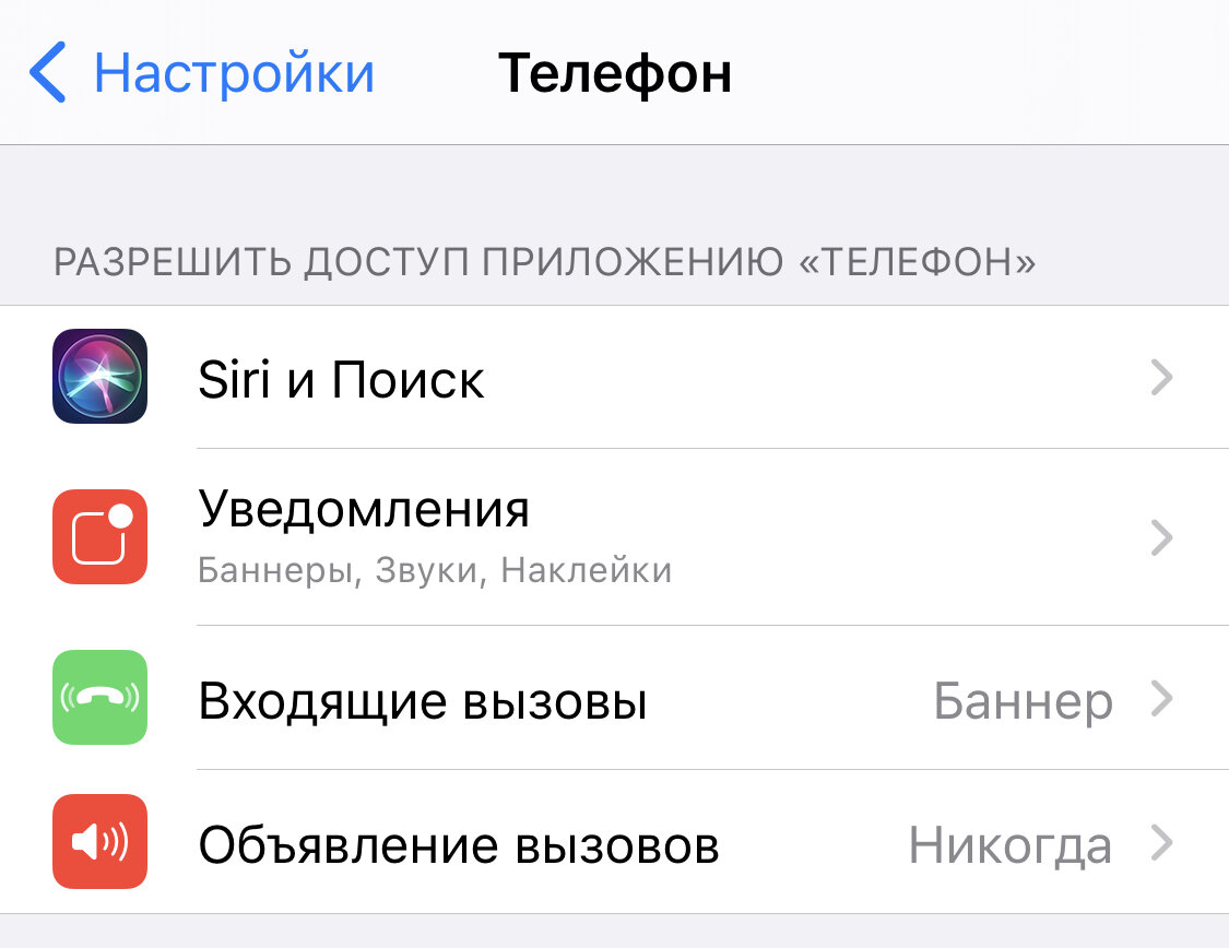 Баннер следует поменять на «Весь экран» 