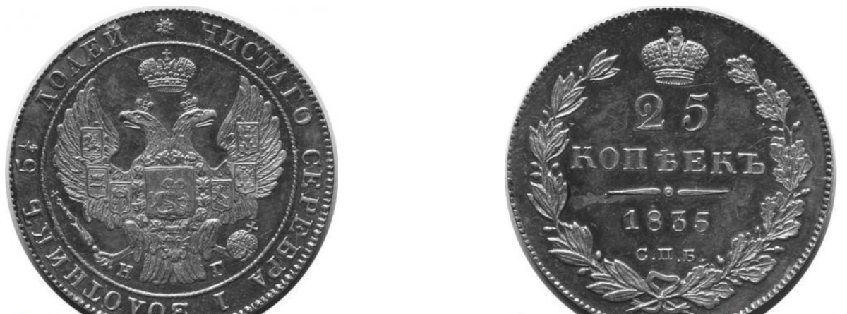 фото с "раритетуса". Не хочу, чтоб моя монетка "ушла" в интернет