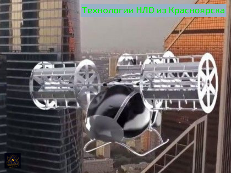 Удивительный аппарат в деле.