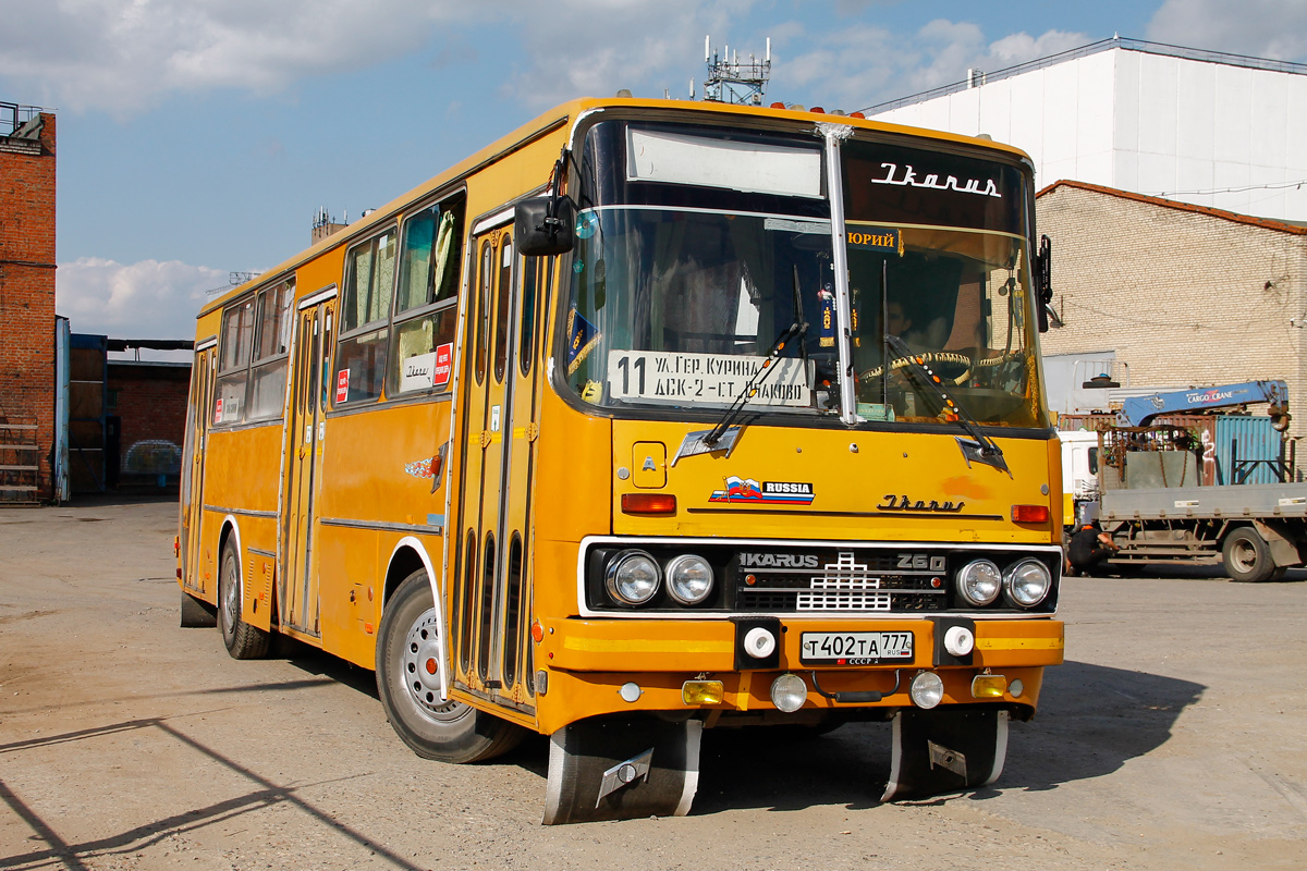 пазик паз 3205. икарус 250 желтый. лиаз 5256 новосибирск. газ кавз 3976. 45.