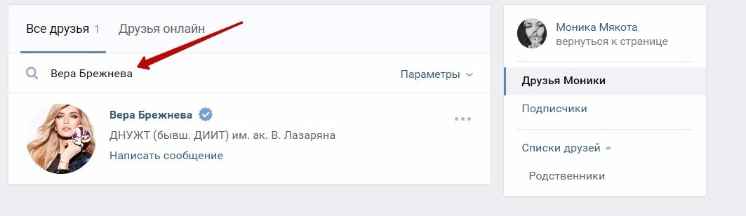 Как узнать дату рождения человека. Инфа о ВК. Челик ищет инфу. Скрытый Возраст. Найти инфу о человеке по ВК.