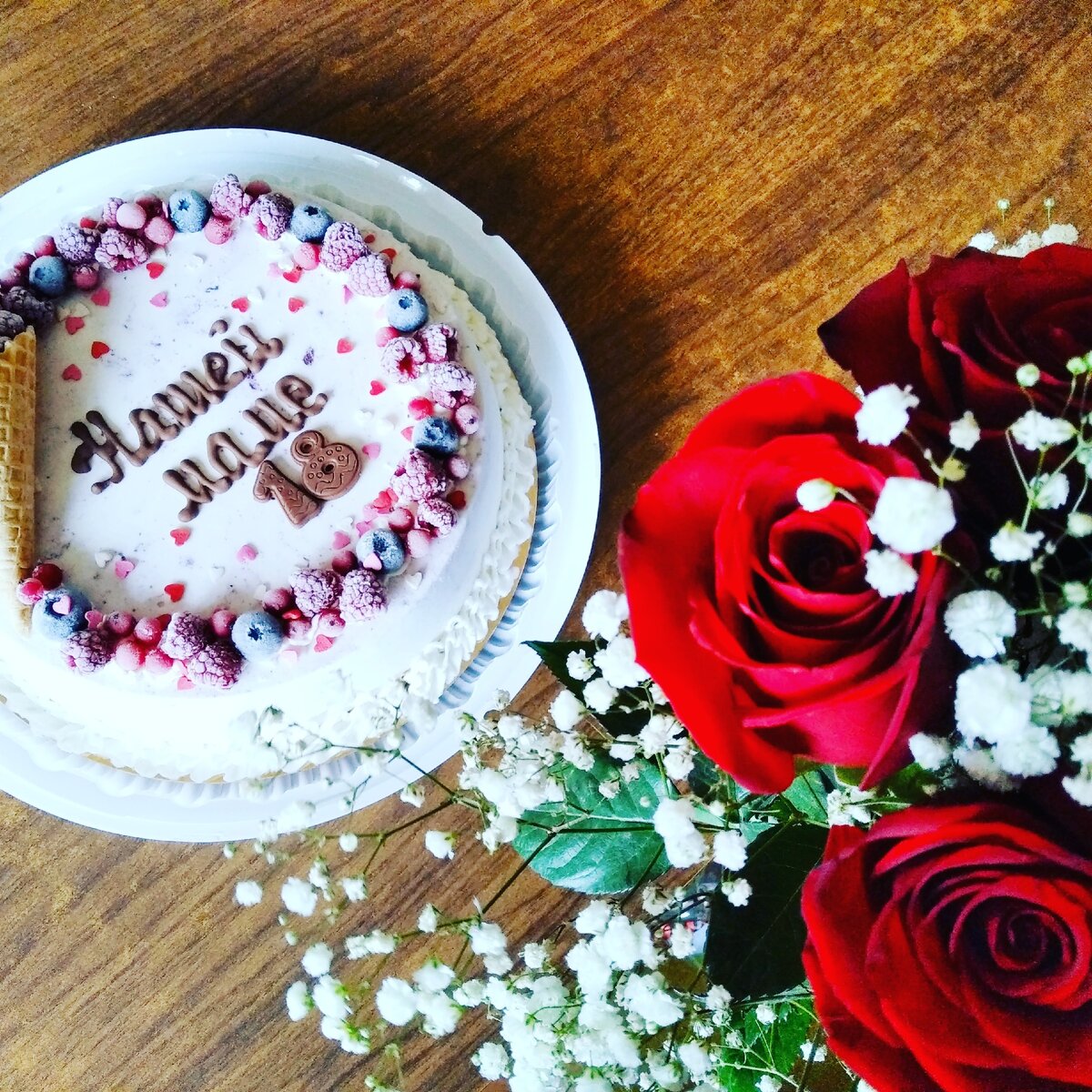 Фото с моего прошлогоднего дня рождения.